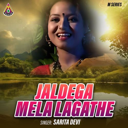 Jaldega Mela Lagathe Sadhana Sargam MP3 Download